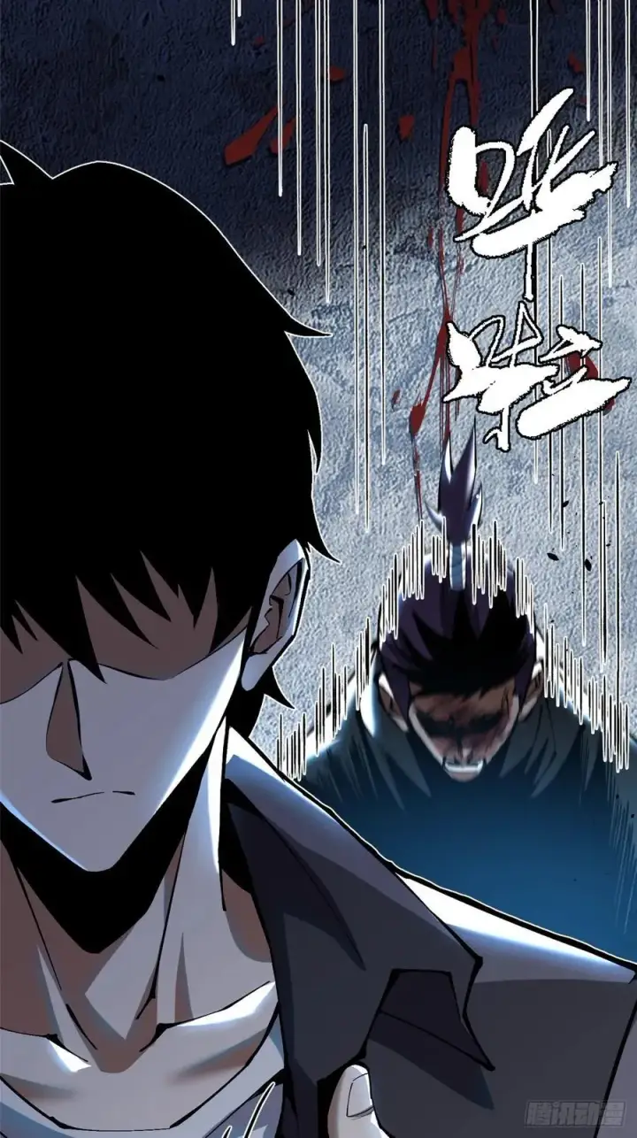 漫画《我真不想学禁咒》第21话第9张图