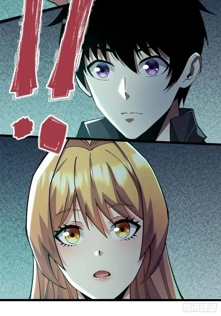 漫画《我真不想学禁咒》第23话第21张图