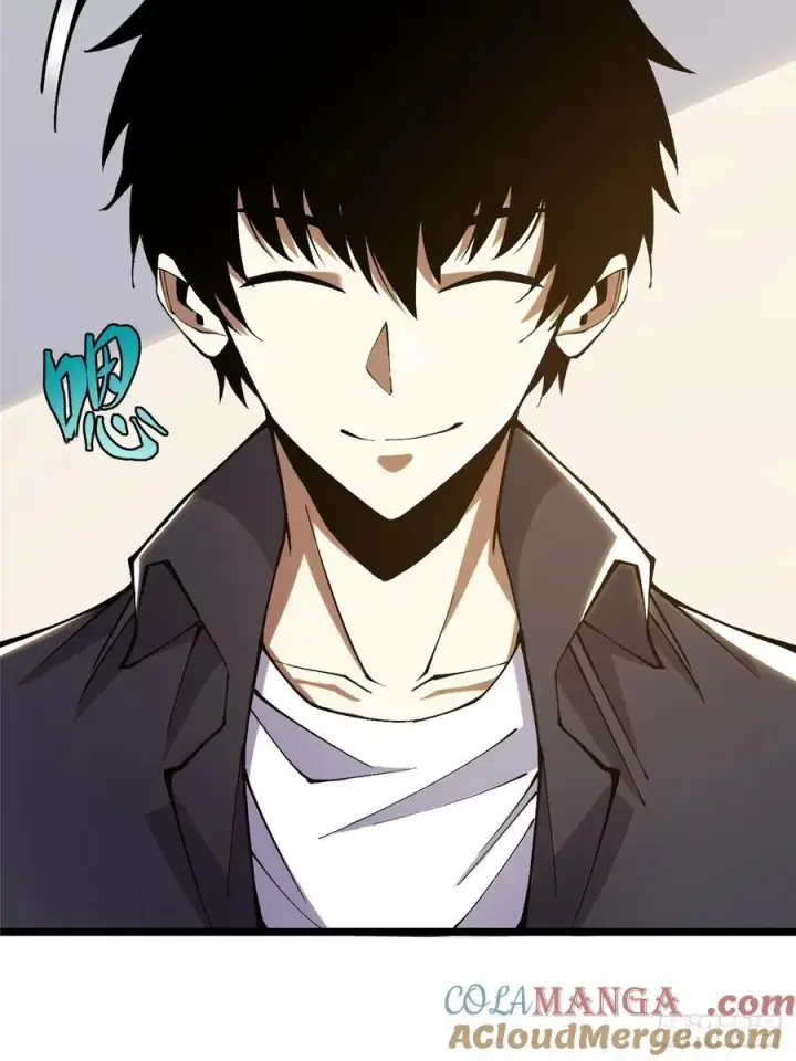 漫画《我真不想学禁咒》第23话第43张图