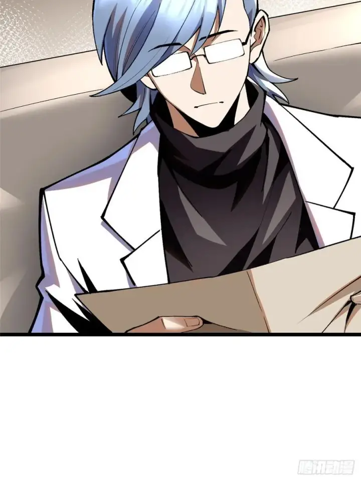 漫画《我真不想学禁咒》第24话第11张图