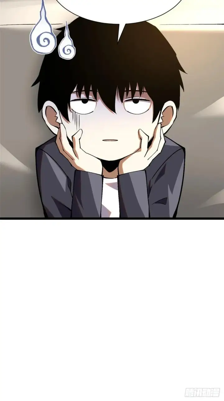 漫画《我真不想学禁咒》第24话第23张图