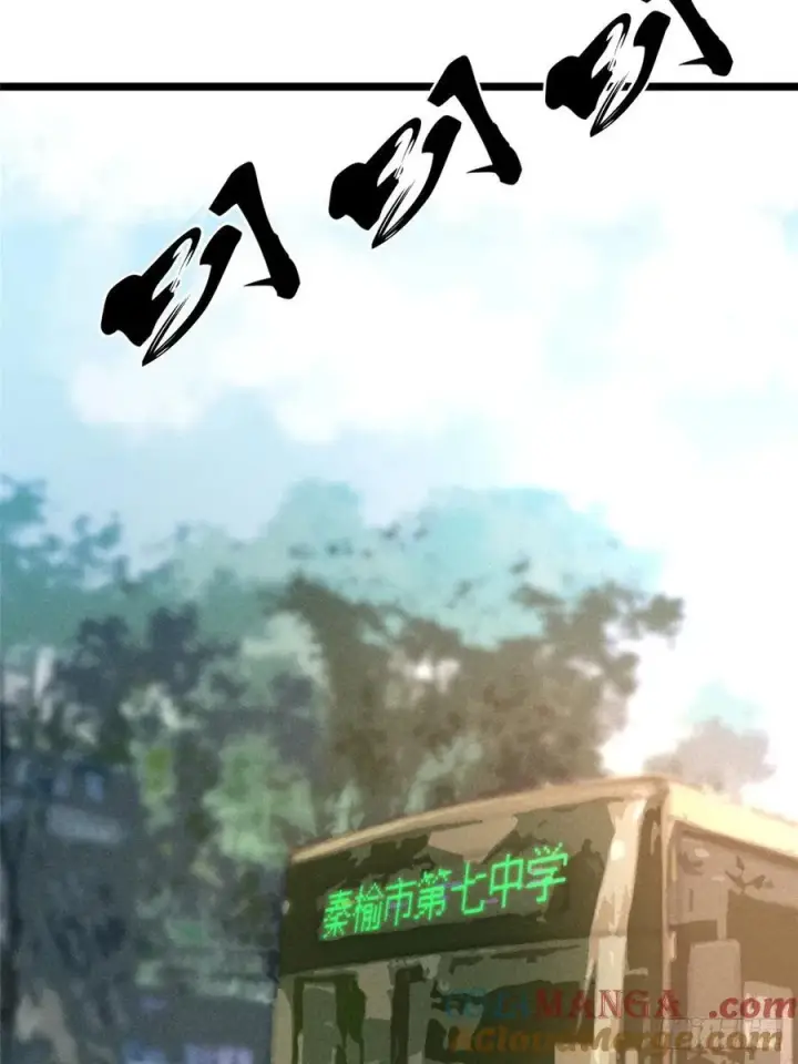 漫画《我真不想学禁咒》第24话第28张图