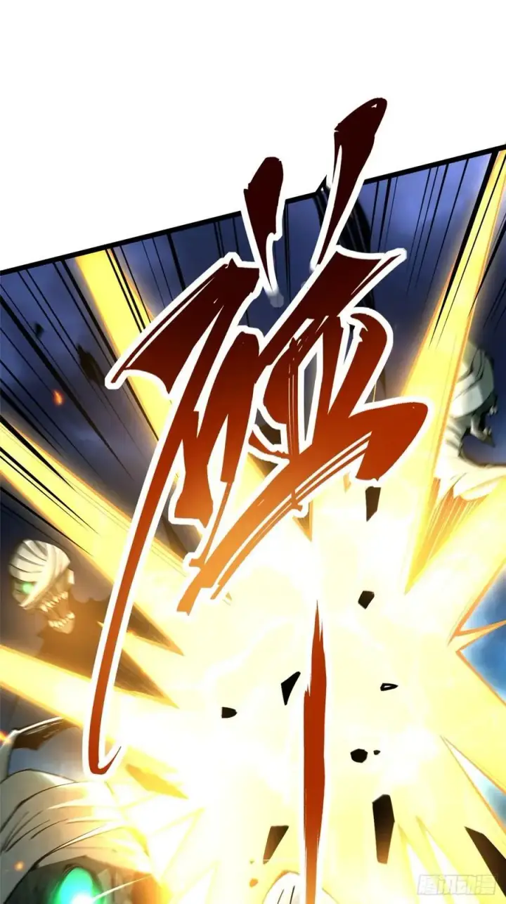 漫画《我真不想学禁咒》第25话第29张图