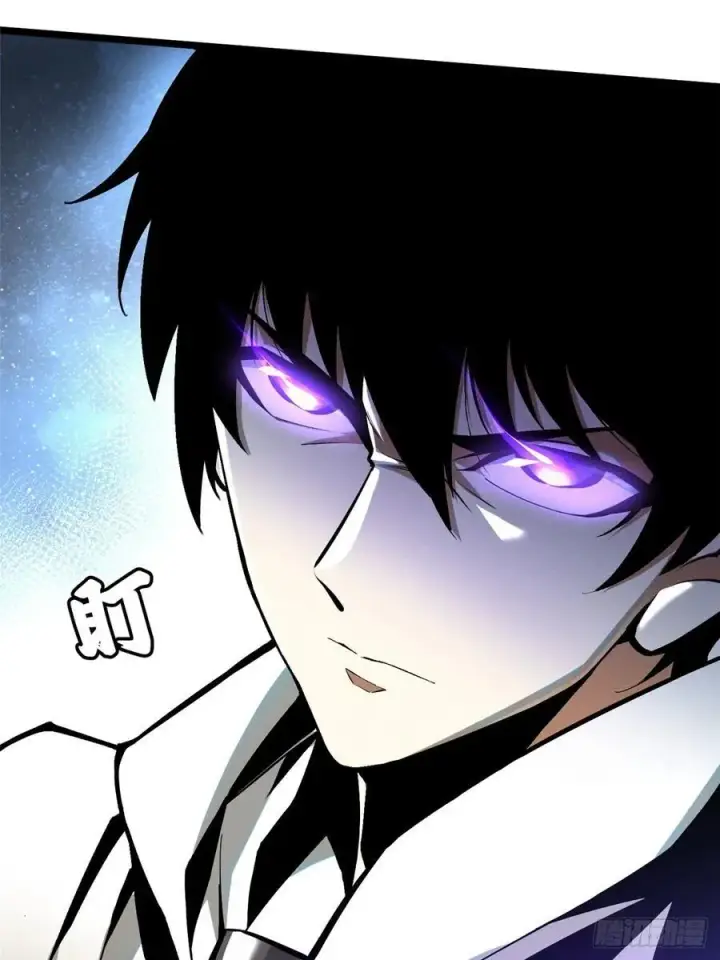 漫画《我真不想学禁咒》第26话第41张图