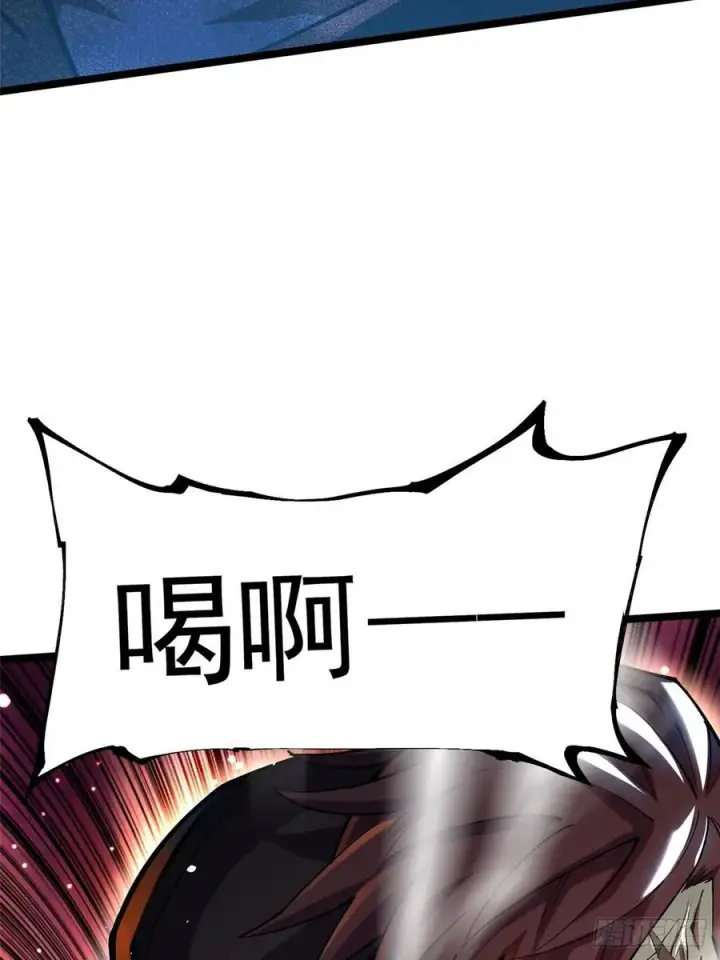 漫画《我真不想学禁咒》第26话第62张图