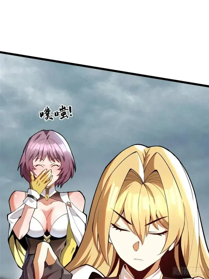 漫画《我真不想学禁咒》第27话第23张图