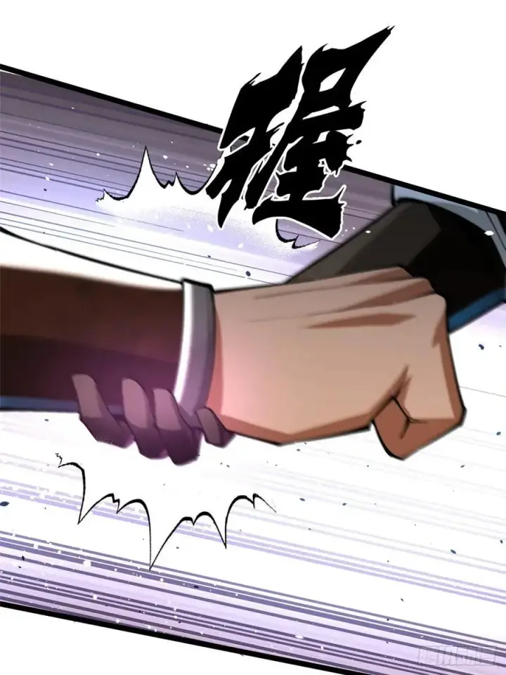 漫画《我真不想学禁咒》第27话第6张图