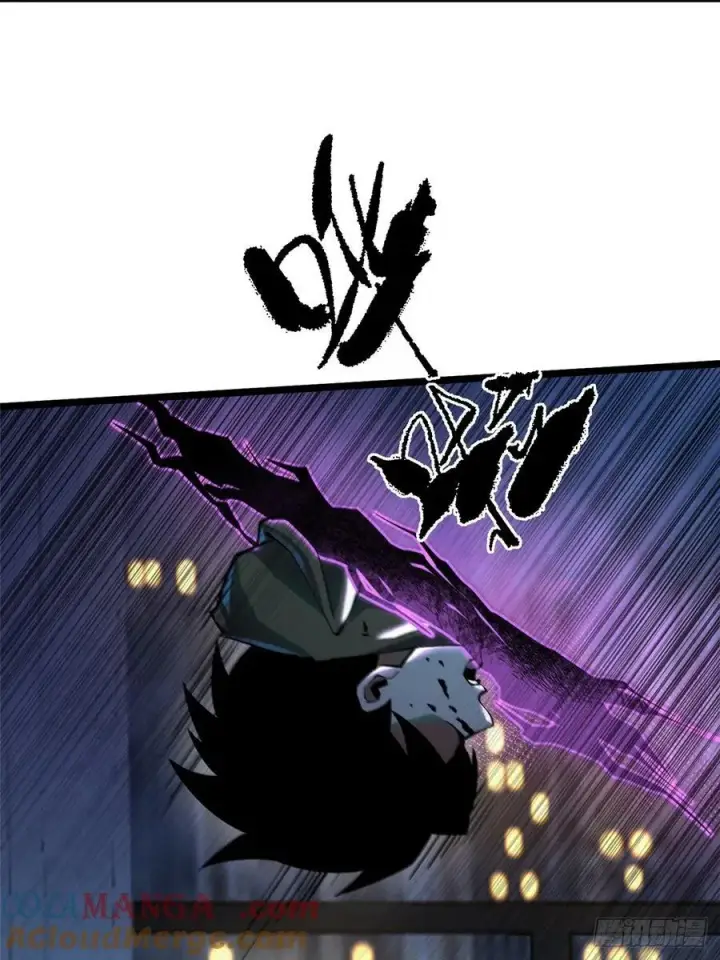 漫画《我真不想学禁咒》第29话第52张图