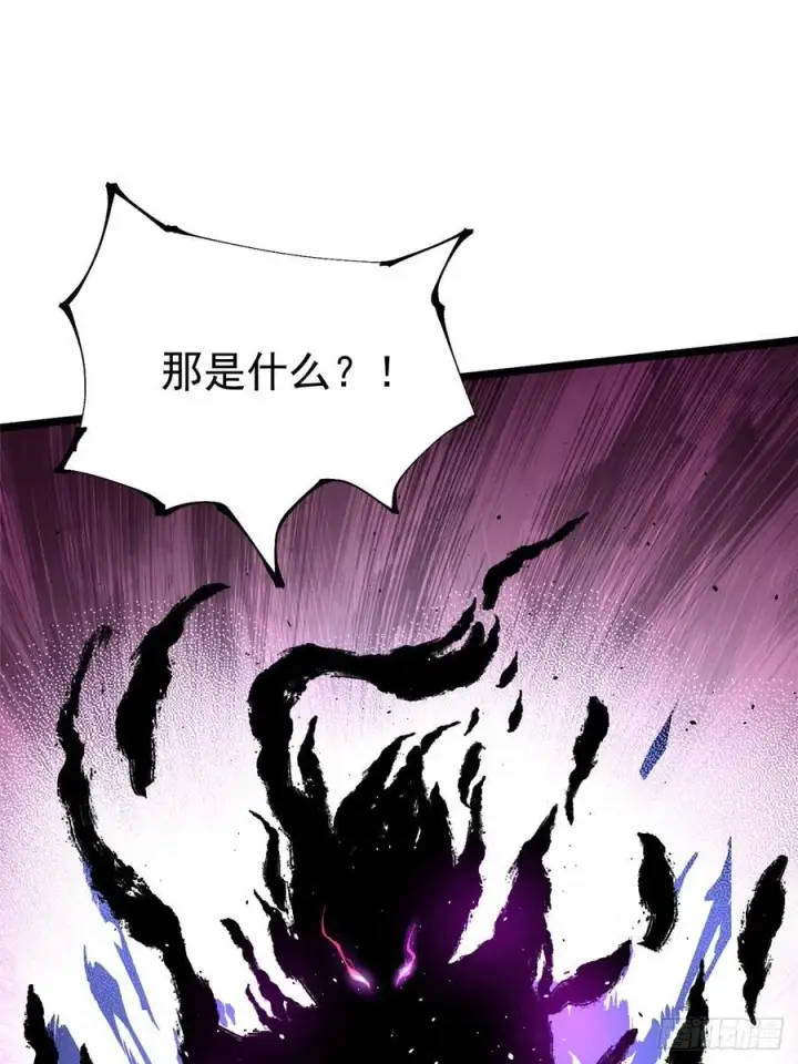 漫画《我真不想学禁咒》第30话第23张图