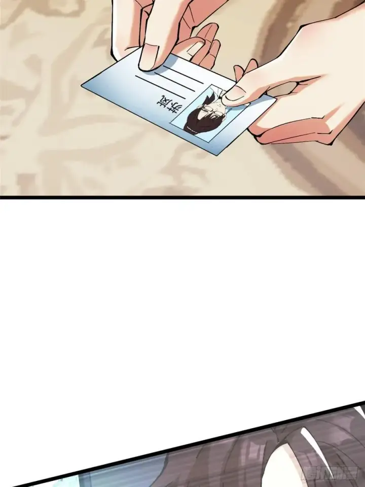 漫画《我真不想学禁咒》第31话第53张图