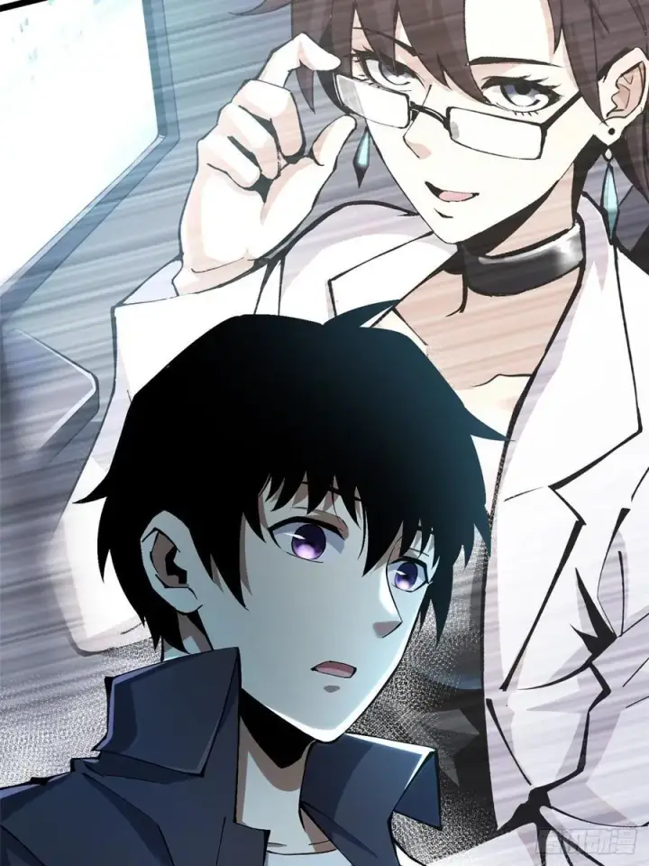 漫画《我真不想学禁咒》第31话第54张图