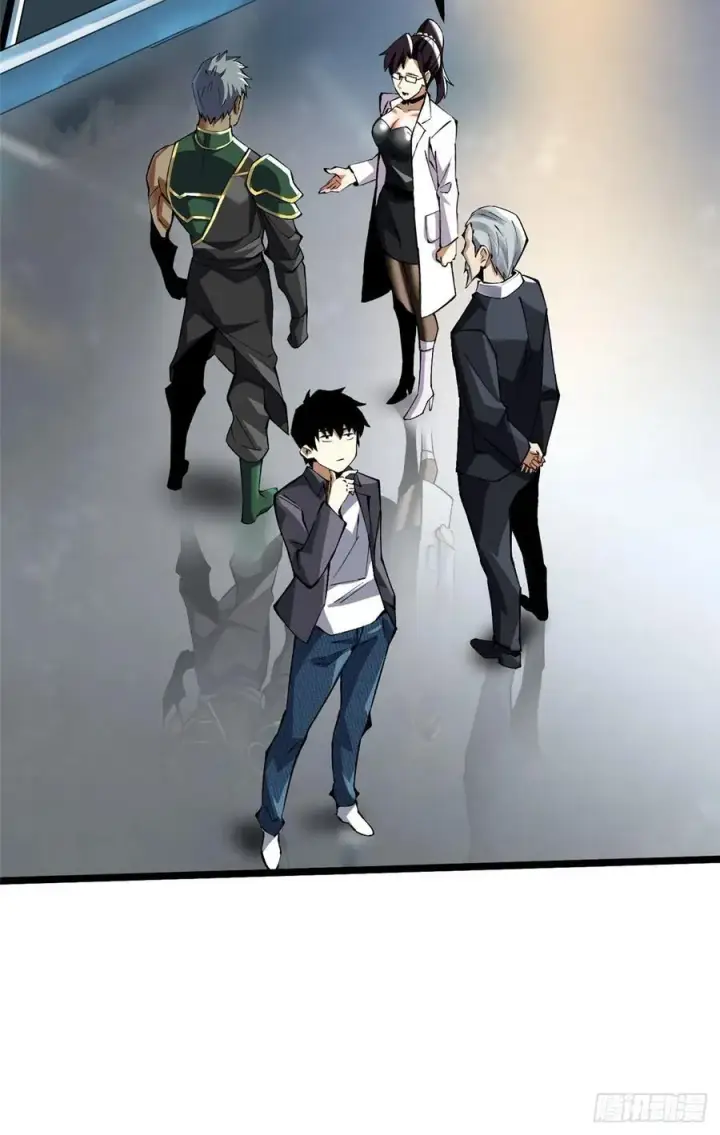 漫画《我真不想学禁咒》第32话第44张图