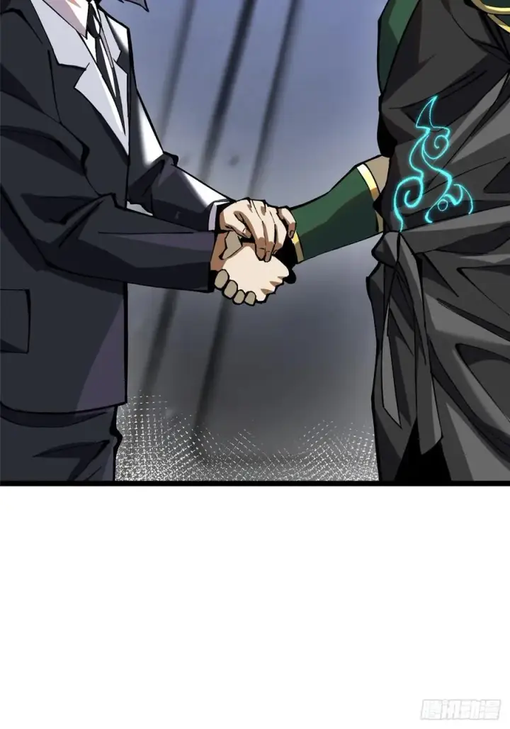 漫画《我真不想学禁咒》第33话第15张图