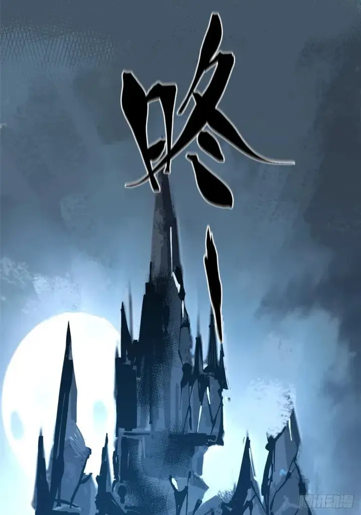 漫画《我真不想学禁咒》第33话第18张图