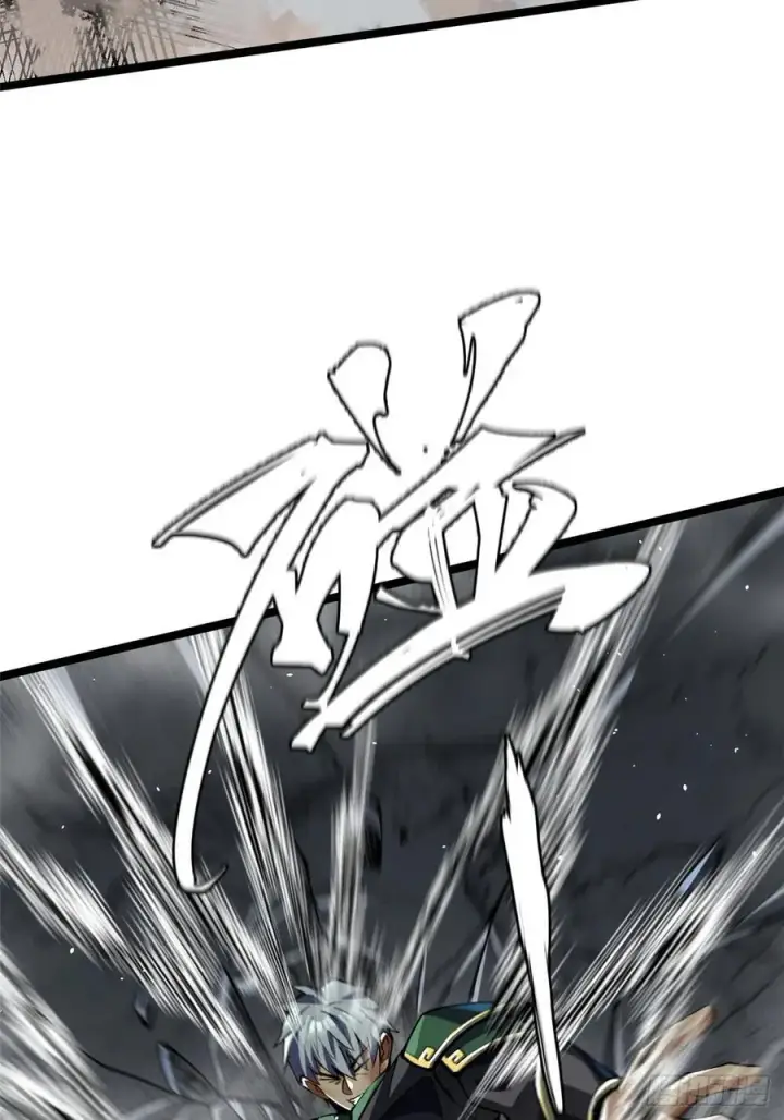 漫画《我真不想学禁咒》第33话第20张图