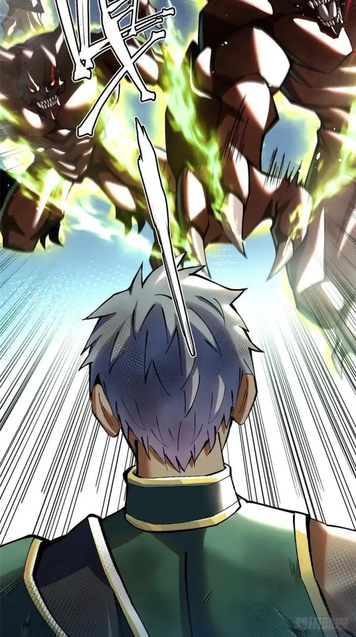 漫画《我真不想学禁咒》第33话第27张图