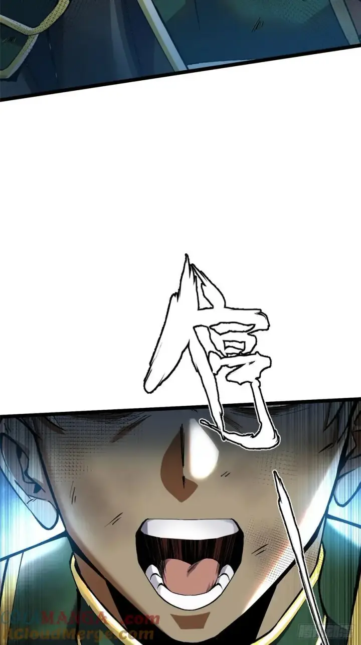 漫画《我真不想学禁咒》第33话第28张图