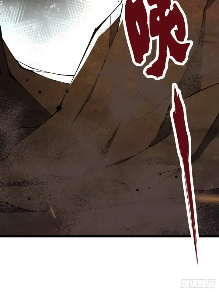 漫画《我真不想学禁咒》第34话第3张图