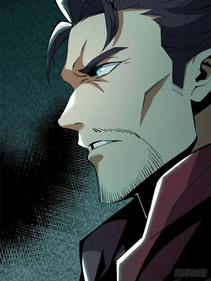 漫画《我真不想学禁咒》第34话第30张图