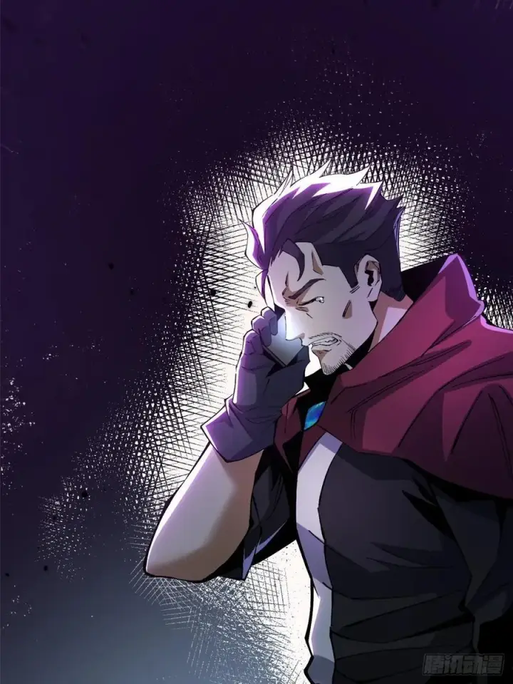 漫画《我真不想学禁咒》第34话第50张图