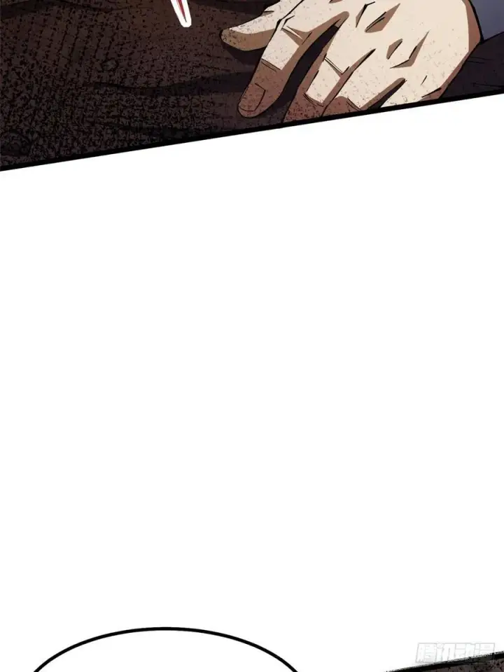 漫画《我真不想学禁咒》第34话第6张图