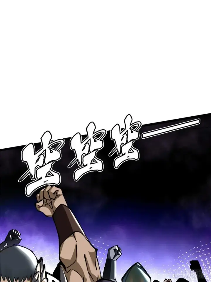漫画《我真不想学禁咒》第35话第35张图