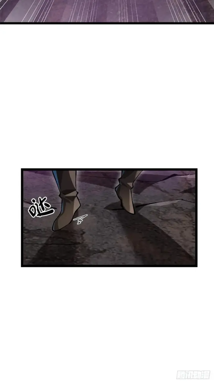 漫画《我真不想学禁咒》第35话第6张图