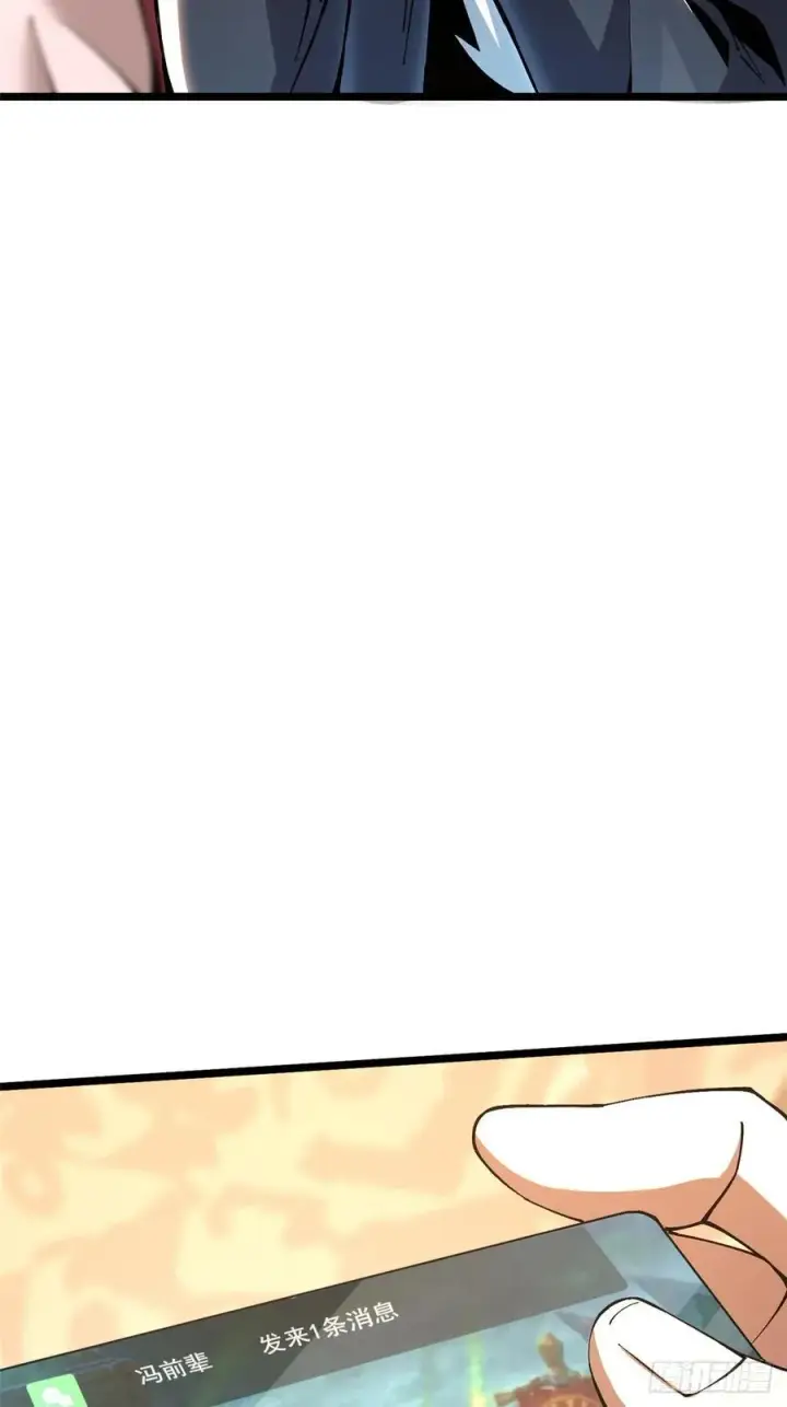 漫画《我真不想学禁咒》第36话第14张图