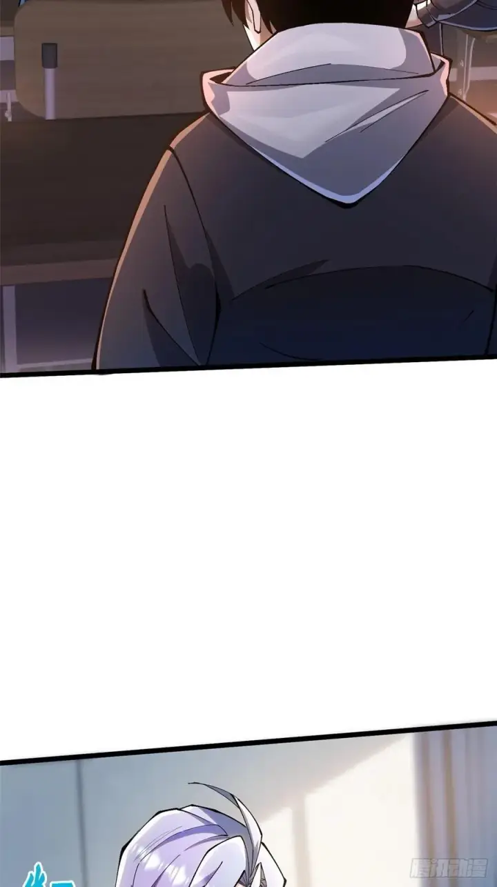 漫画《我真不想学禁咒》第36话第59张图