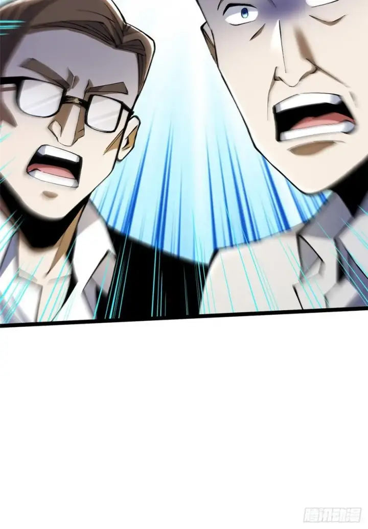 漫画《我真不想学禁咒》第37话第12张图