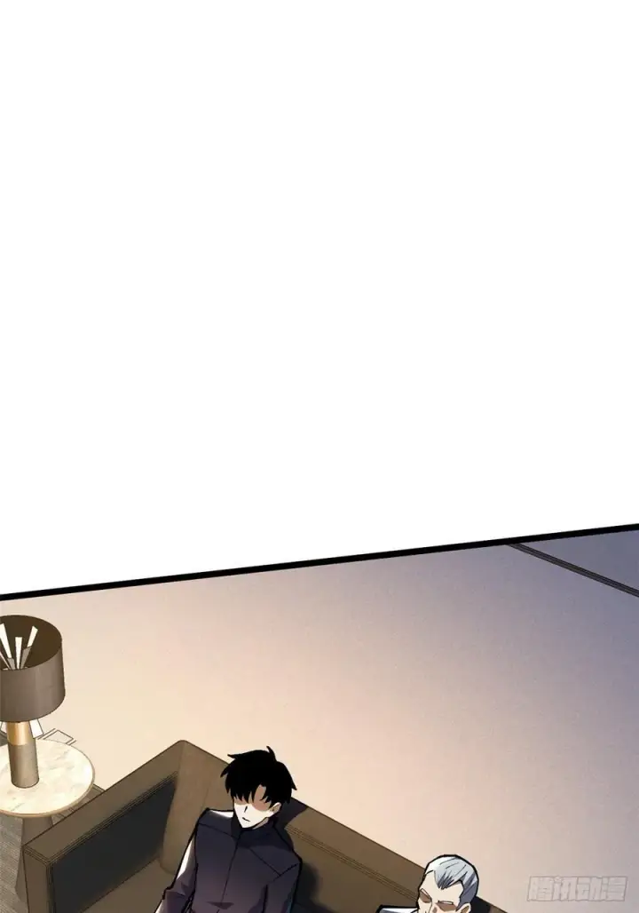 漫画《我真不想学禁咒》第37话第30张图