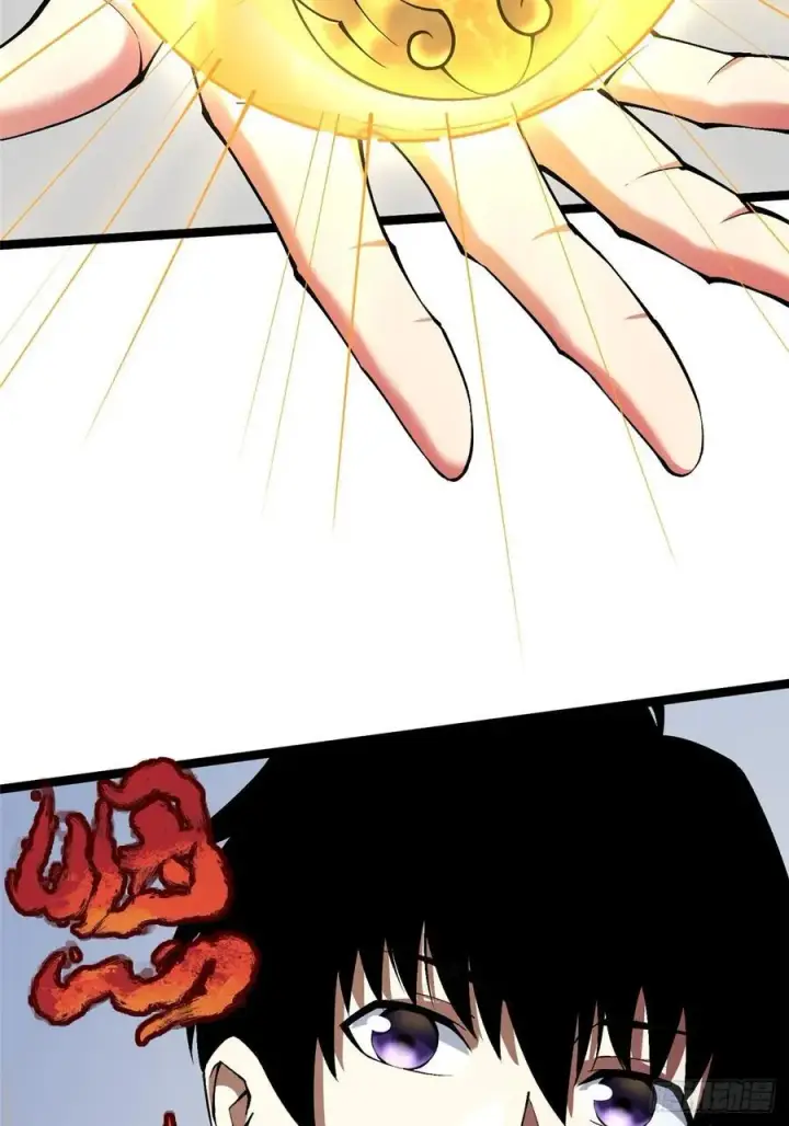 漫画《我真不想学禁咒》第38话第50张图