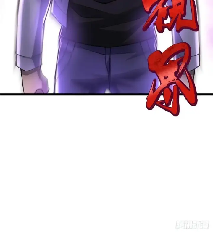 漫画《我真不想学禁咒》第39话第12张图