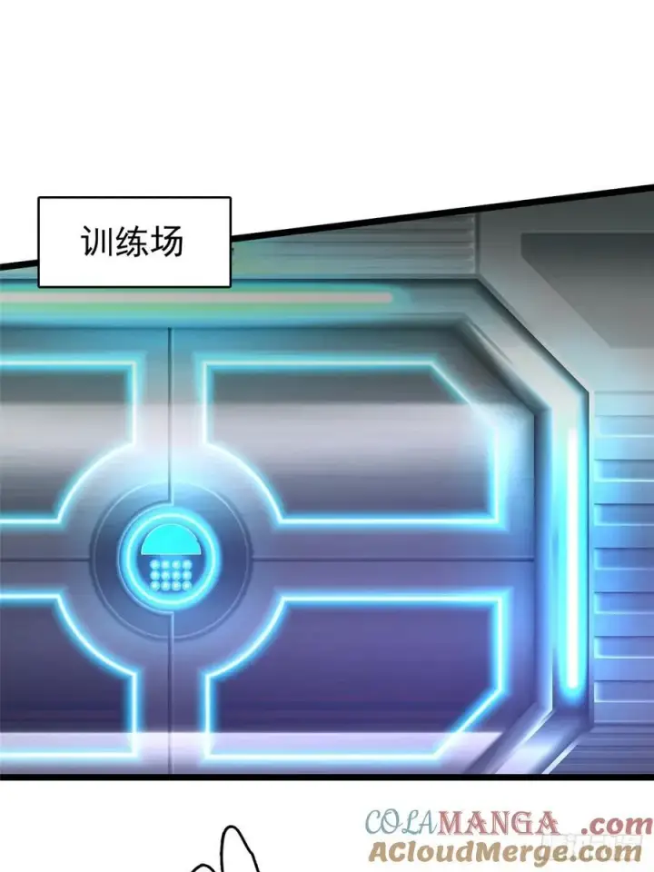 漫画《我真不想学禁咒》第39话第34张图