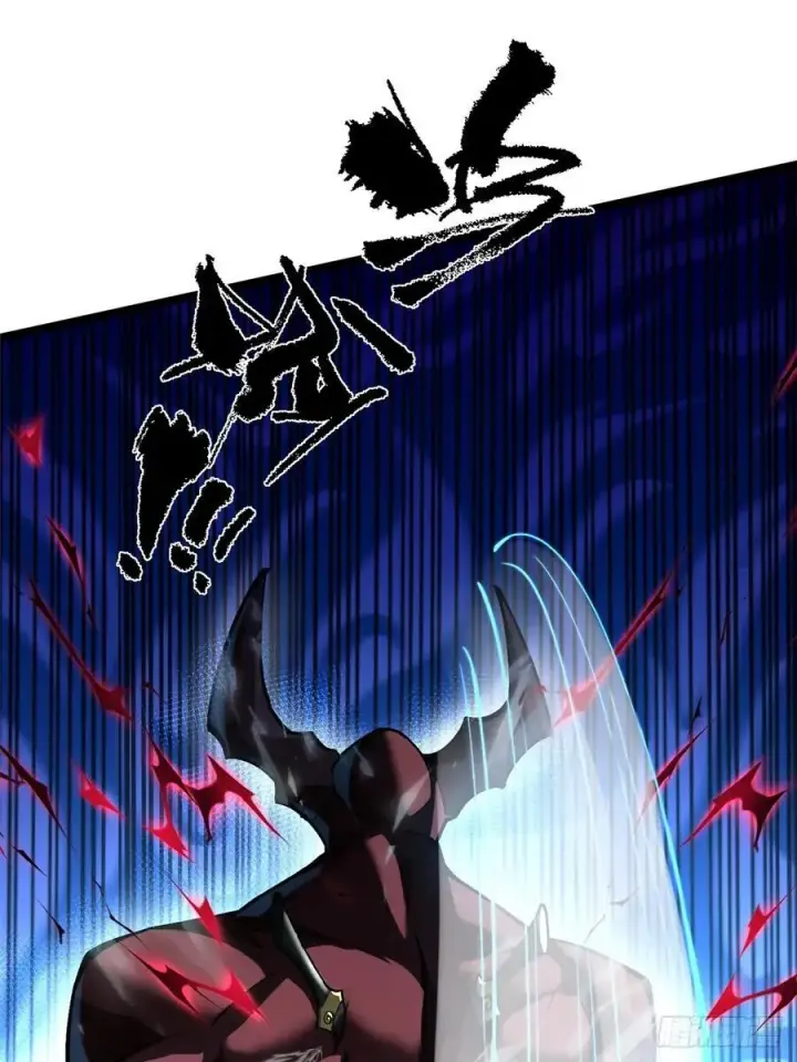 漫画《我真不想学禁咒》第39话第45张图