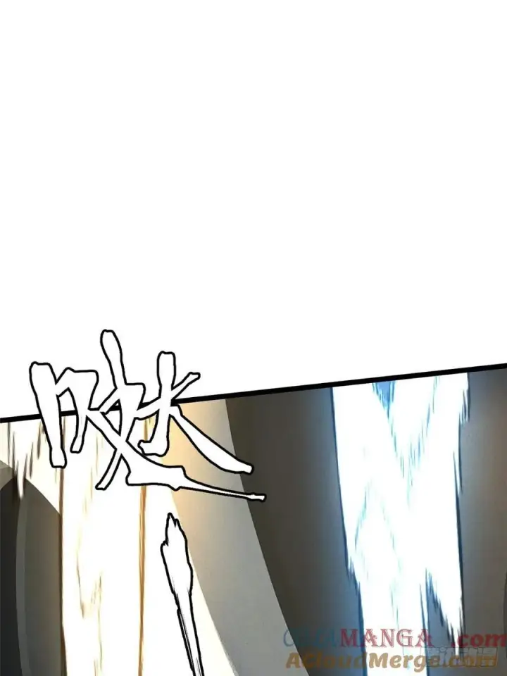 漫画《我真不想学禁咒》第40话第4张图