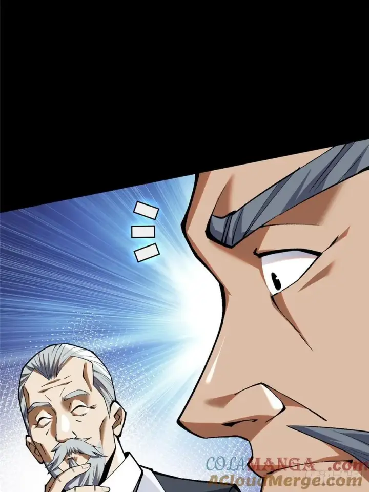 漫画《我真不想学禁咒》第42话第46张图