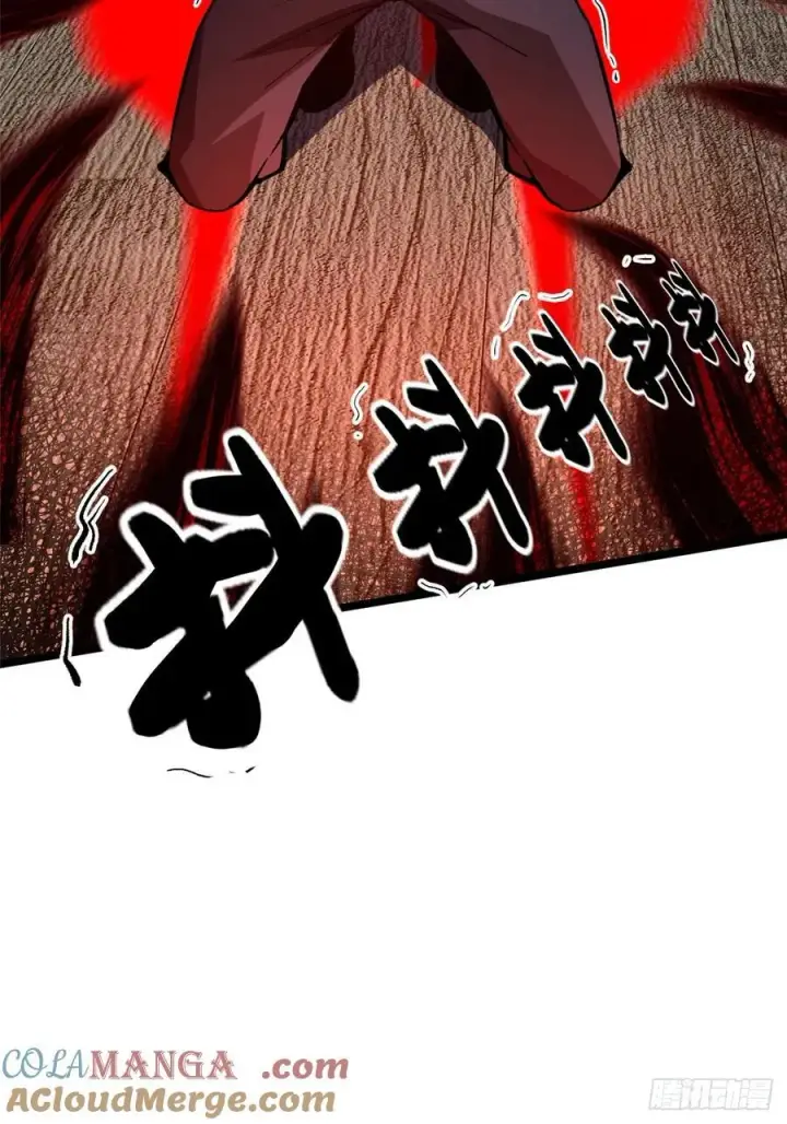 漫画《我真不想学禁咒》第43话第13张图
