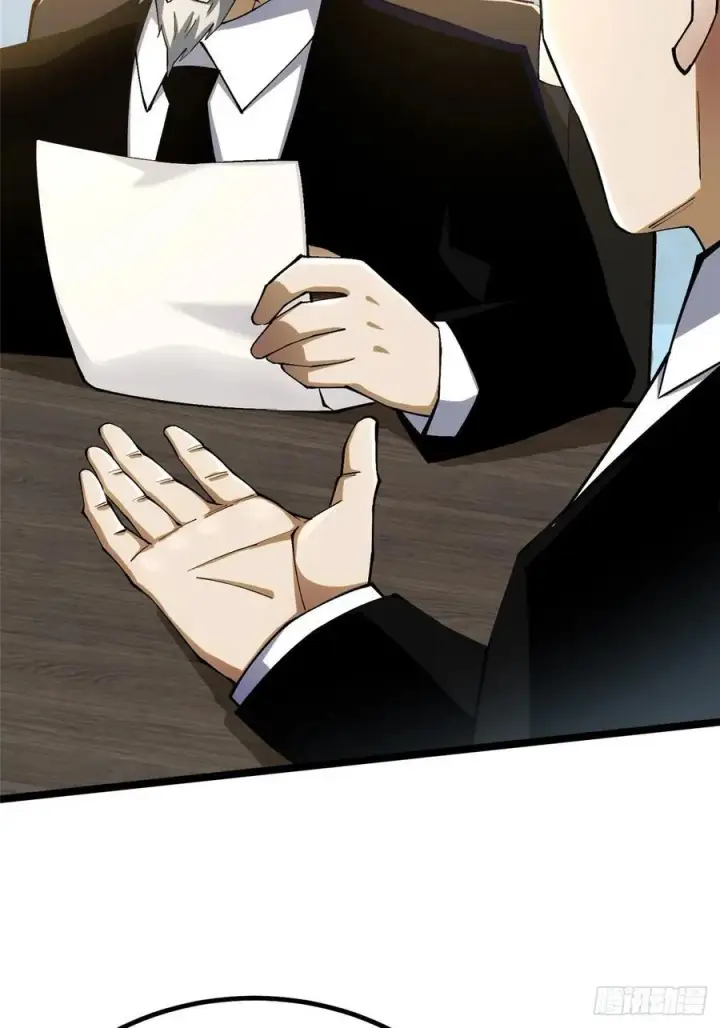 漫画《我真不想学禁咒》第43话第42张图