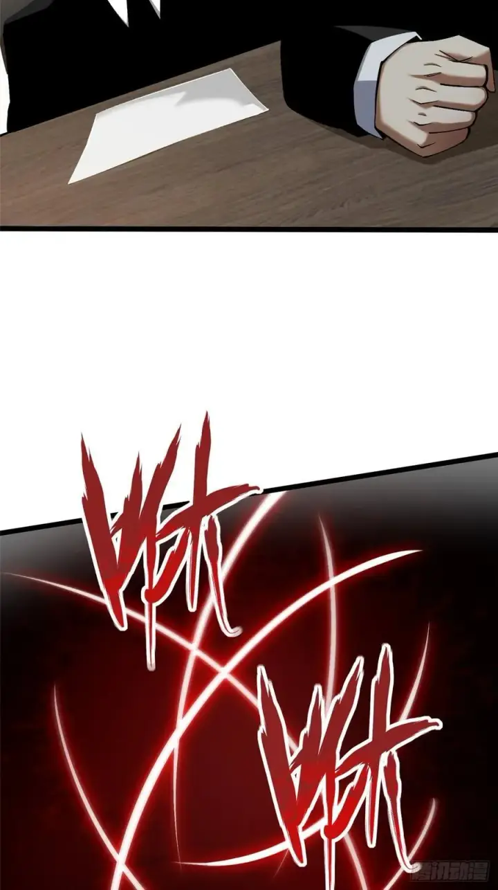 漫画《我真不想学禁咒》第43话第50张图