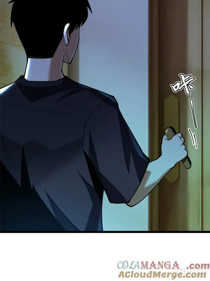 漫画《我真不想学禁咒》第44话第34张图