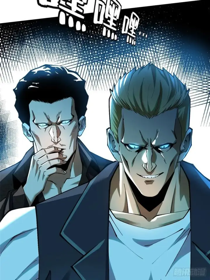 漫画《我真不想学禁咒》第44话第36张图