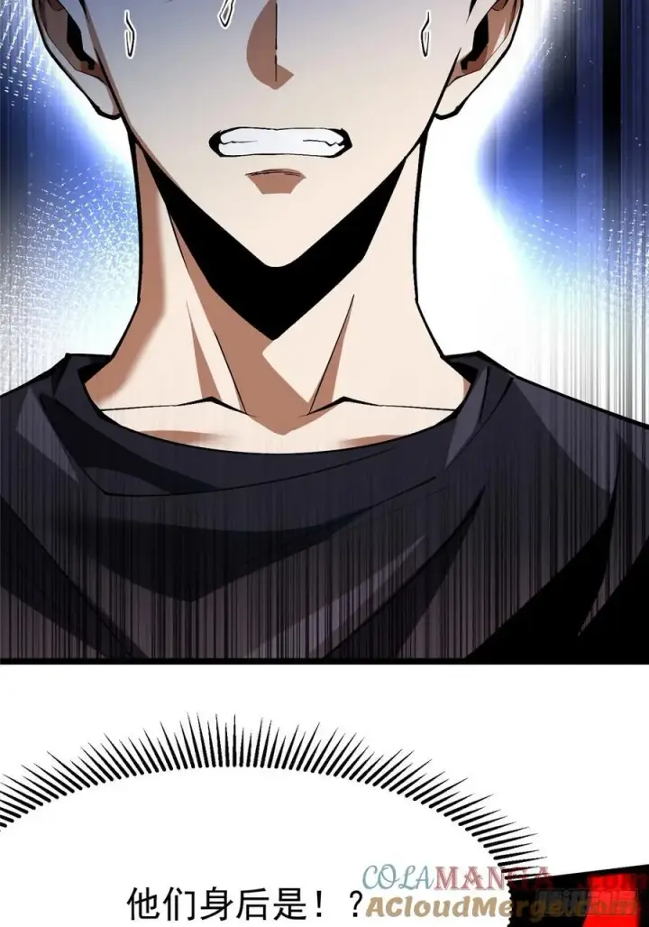 漫画《我真不想学禁咒》第44话第46张图
