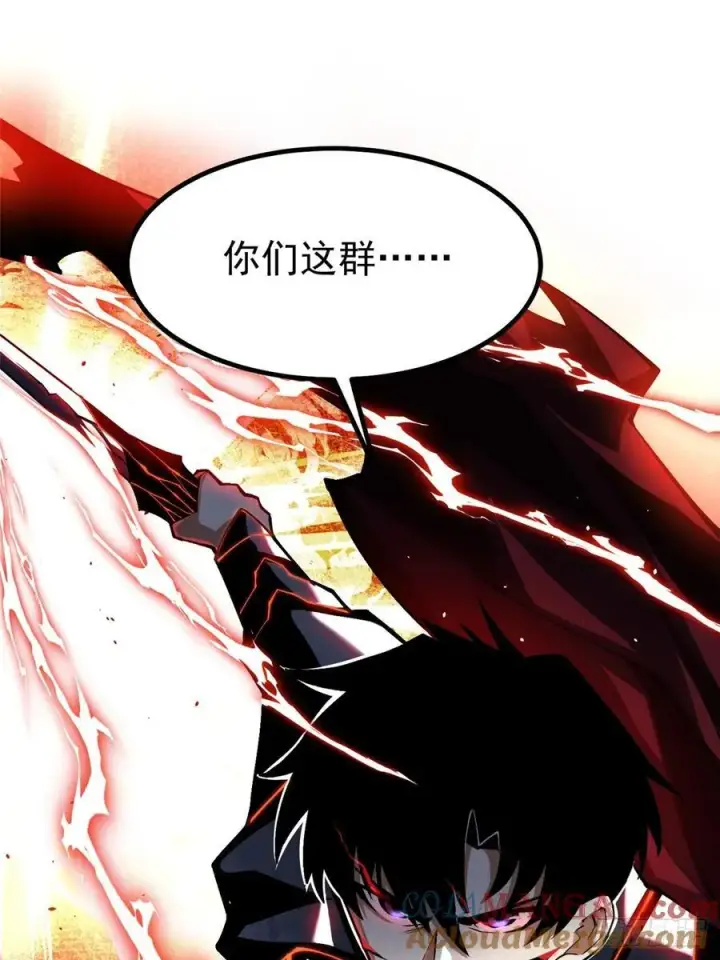 漫画《我真不想学禁咒》第44话第49张图