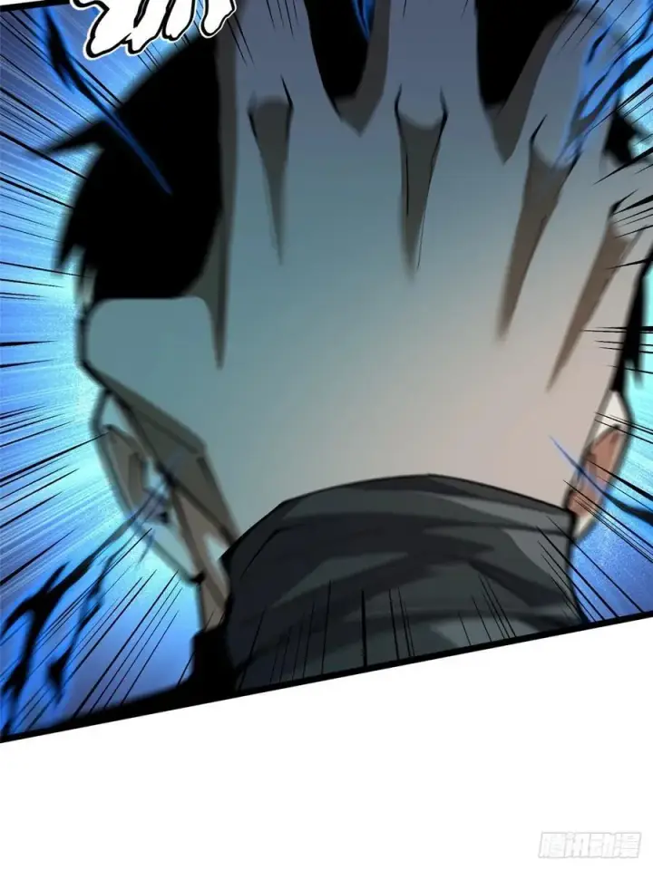 漫画《我真不想学禁咒》第44话第51张图