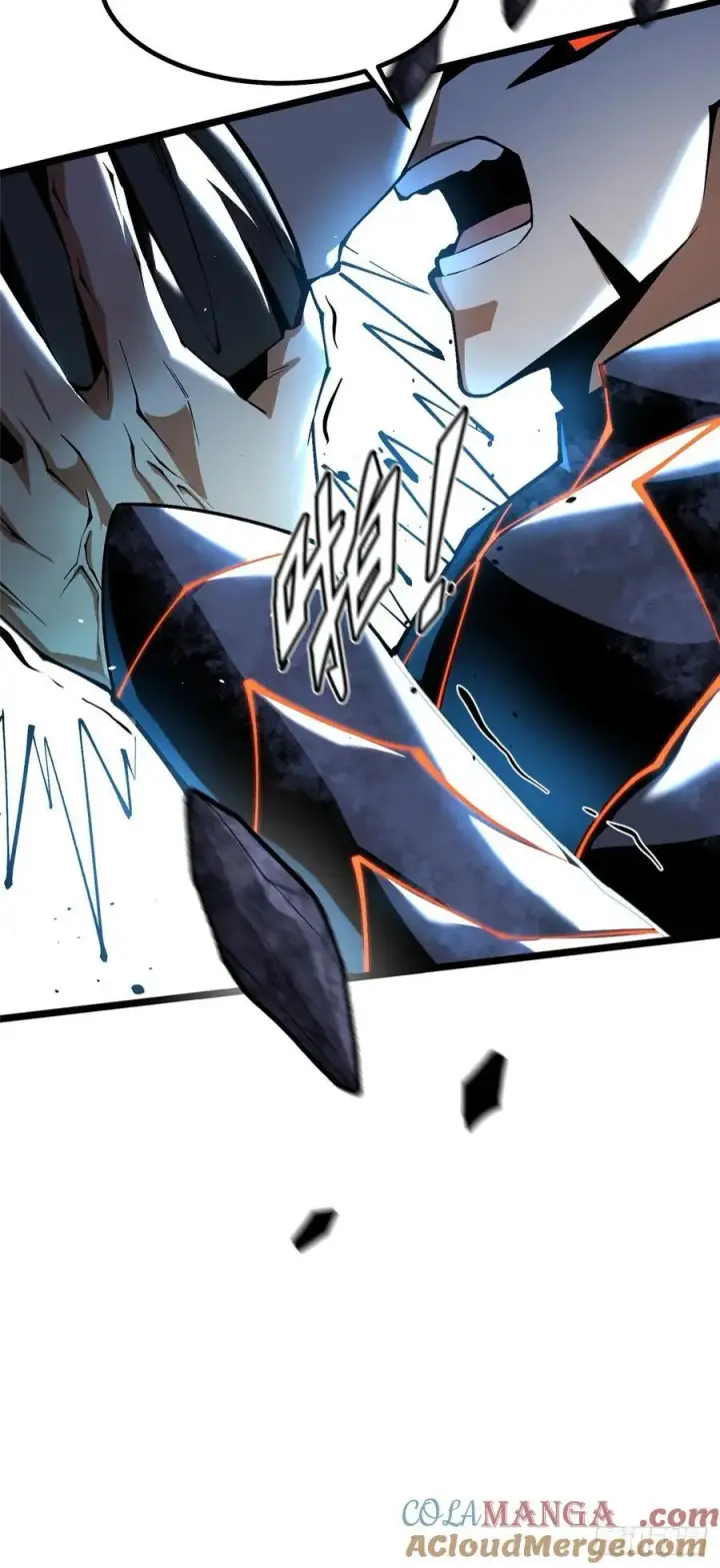 漫画《我真不想学禁咒》第44话第58张图