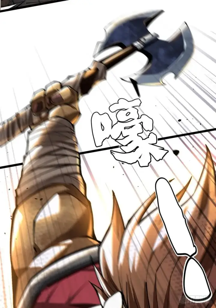 漫画《我真不想学禁咒》第45话第20张图