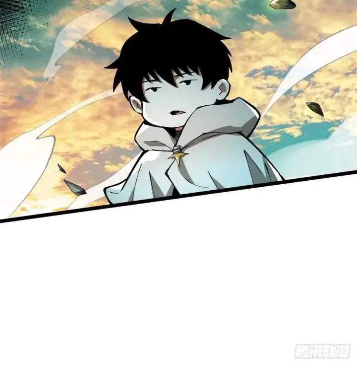 漫画《我真不想学禁咒》第45话第29张图