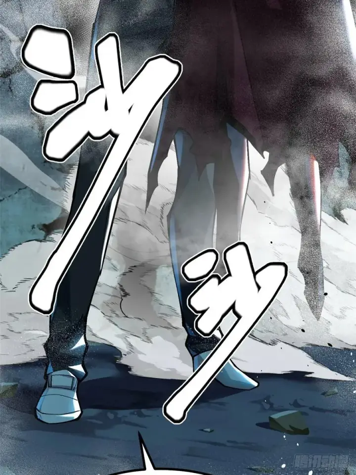 漫画《我真不想学禁咒》第45话第3张图