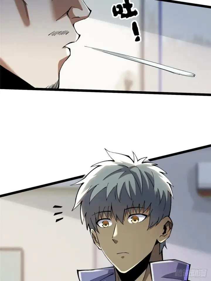 漫画《我真不想学禁咒》第46话第11张图